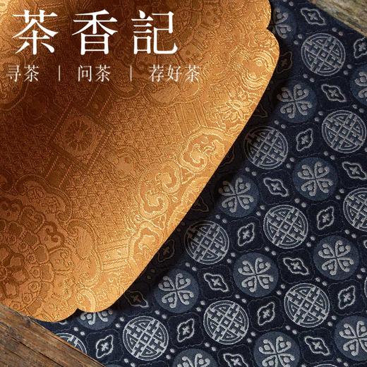 茶香记 织锦联珠锦纹小茶席 工艺精美 典雅柔和 双面可用 商品图2