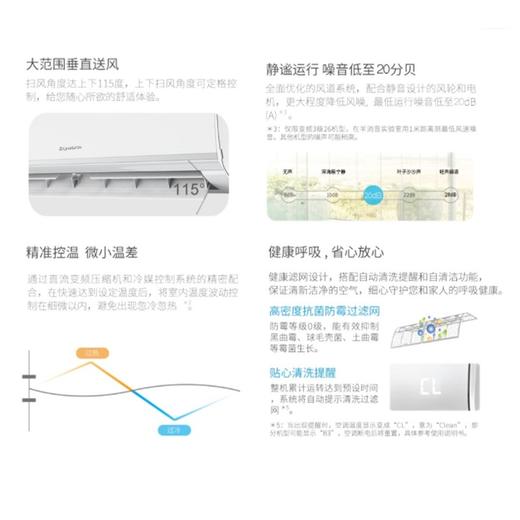 创维1.5匹冷暖变频空调 自清洁 壁挂式 三级能耗 低噪音 全铜管连接 KFR-35GW/V3LD1A-N3B 12-19㎡使用 无结算卡（不含安装） 商品图4