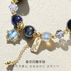 「水晶之恋」长月烬星空闪耀潮酷黑曜石黑胆石璀璨蓝砂石灰月光休闲手链手串时尚饰品 商品缩略图1