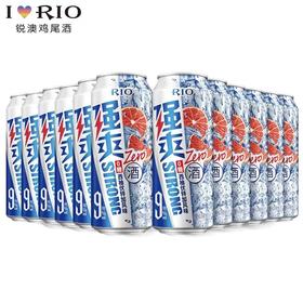 RIO鸡尾酒 强爽8度0糖zero系列西柚伏特加风味   500ml*12罐