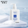 茉博士美白洗面奶，男女生专用脸。祛黑头，控油，淡斑，泡沫洁面。让你的肌肤焕发自然光彩，散发迷人魅力！ 商品缩略图0