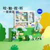 【澳贝】大耳萌兔安抚启蒙新生礼盒 商品缩略图0