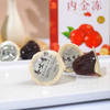 【买三送一！清甜可口 山楂内金冻】轻柔嫩滑一抿即化，每一口都是对孩子的呵护，山楂鸡内金膏冻儿童食品六物膏果冻 商品缩略图3