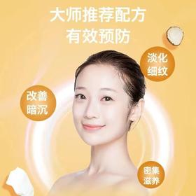 倪师推荐玉肌散粉面膜粉 嫩肤细毛孔，敷出婴儿肌