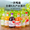 ³ 44.9元/6瓶【NFC&100%果汁两种】 青提/苹果/葡萄/橙汁/青柠/番石榴/金珠沙梨/蜜桃 非浓缩复原果汁XN03-CRMM-XDWS 商品缩略图0