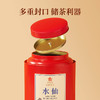 【送试泡】华祥苑-250g水仙大红罐升级版 商品缩略图10