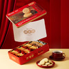 咀香园杏仁饼至尊三宝礼盒400g广东手信特产多口味组合手工饼独立包装 商品缩略图1