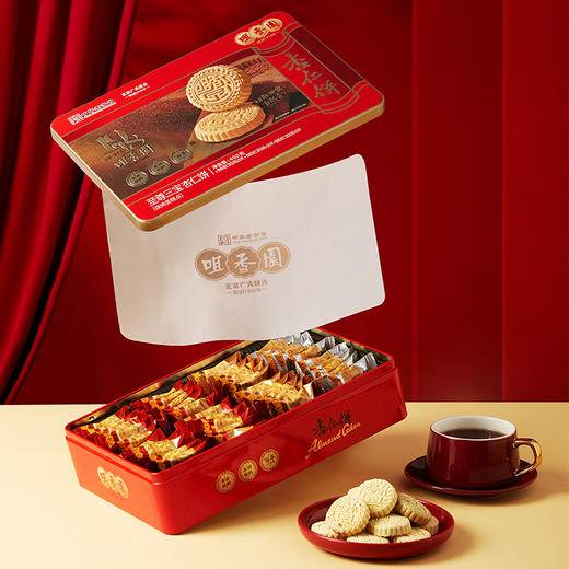 咀香园杏仁饼至尊三宝礼盒400g广东手信特产多口味组合手工饼独立包装 商品图1