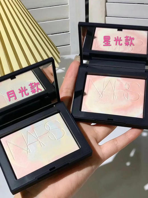 Nars五花肉蜜粉饼月光蓝/星光粉 商品图0