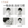 婴儿苦甲水儿童小孩儿咬手指甲防啃手可食用断奶戒奶神器 商品缩略图5