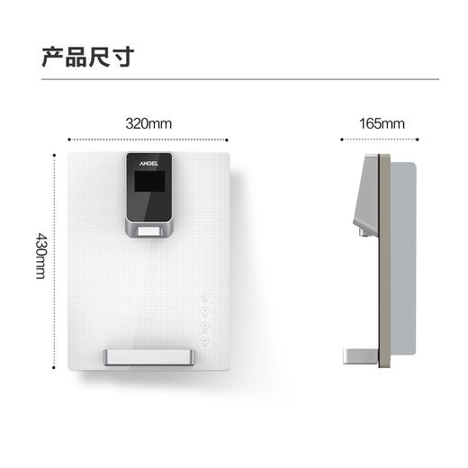 安吉尔（Angel）管线机 家用ZMD 壁挂式 超薄 速热直饮水机Y2716BK-K-G  白色 商品图4