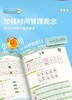 【福利】卷面书写小学生模拟考试1-6年级（全场景书写格式加强时间管理）附赠同步测试卷同步卷面综合训练提升 商品缩略图3