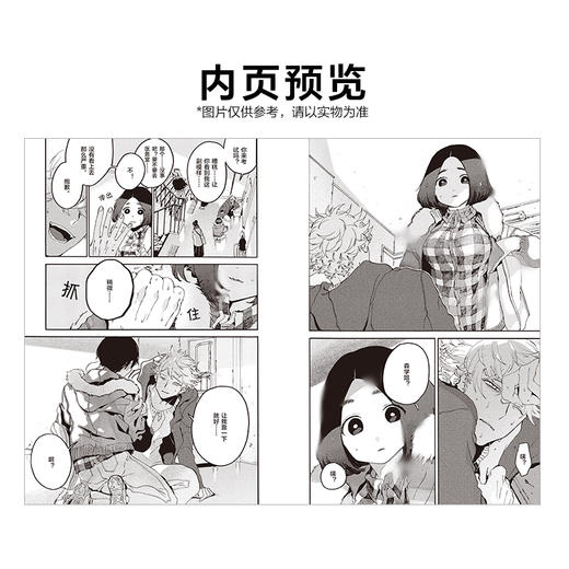 【套装】蓝色时期.1-8册（日本超人气漫画家山口飞翔代表作，日本2020年度漫画大赏第一位！ 将所有力量倾注在喜爱的事情上！） 商品图12