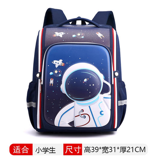 新款太空包小学生女1-3年级儿童双肩包护脊减负跨境风潮书包 商品图6