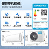美的(Midea) 大1匹 京飒 新一级能效 变频冷暖 自清洁 壁挂式空调挂  KFR-26GW/N8MJD1 商品缩略图1