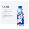 脉动600ml*15（口味随机，不接受指定口味哦~） 商品缩略图4