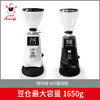 阿玛菲A80磨豆机 商品缩略图0