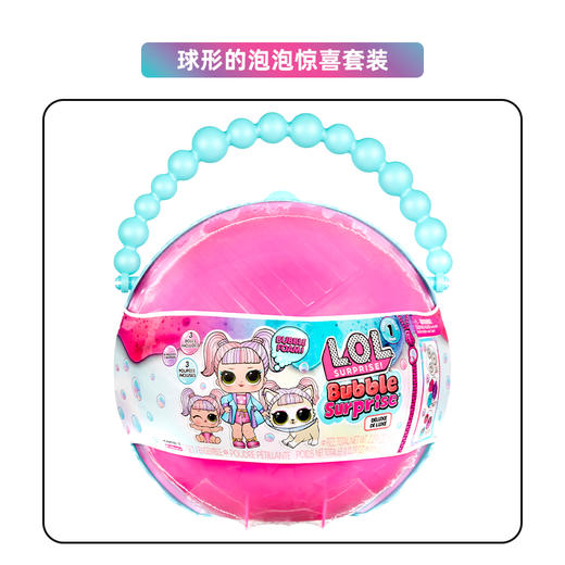 MGA L.O.L.惊喜拆拆球 泡泡惊喜套装 2023MGAC119845EU 商品图4
