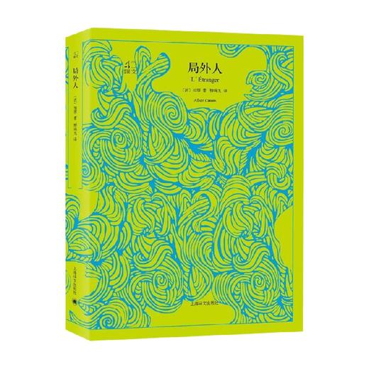 局外人 译文40 加缪 著 小说 商品图1
