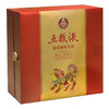 【十二生肖】五粮液股份 祝君狗年吉祥 浓香型 52度 500ml 商品缩略图3