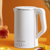 【低音轻煮 暖心伴友！志高智能恒温电热水壶】智能保温防割手壶嘴，升级双芯温控，多层安全防烫，大容量，双层防烫电水壶自动断电烧水壶粉丝专属 商品缩略图1