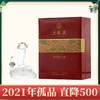 【年货节】2021年份 五粮液股份 祝君蛇年吉祥 浓香型 52度 500ml 单瓶 商品缩略图0