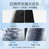 [王一博同款]阿道夫情绪香氛专研(柔顺强韧)护发精油80ml 改善发质毛躁香氛愉悦情绪 -拍2件更划算 商品缩略图4