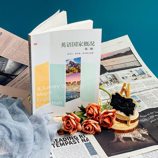 英语国家概况 第二版 张富生 张红梅 祝乃荣 商品图1