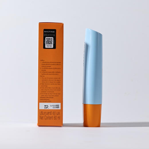 【爆款热卖】泰国Mistine（蜜丝婷）新版小黄帽面部水润养肤防晒霜乳40ml/60mlSPF50+敏感肌适用 商品图2