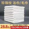 一次性浴巾毛巾旅游加厚单独包装旅行酒店美容院用品吸水压缩 商品缩略图4
