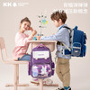 KK树小学生书包一二三到六年级女生1一3减负护脊男孩儿童减压超轻 商品缩略图4