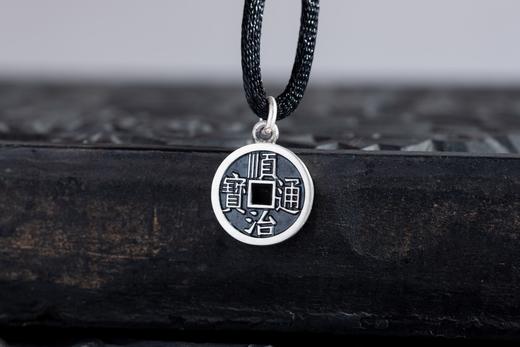 矩德泉坊 纯银手作   顺治通宝福局（1.2厘米挂扣版）695 商品图2