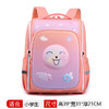 新款太空包小学生女1-3年级儿童双肩包护脊减负跨境风潮书包 商品缩略图4