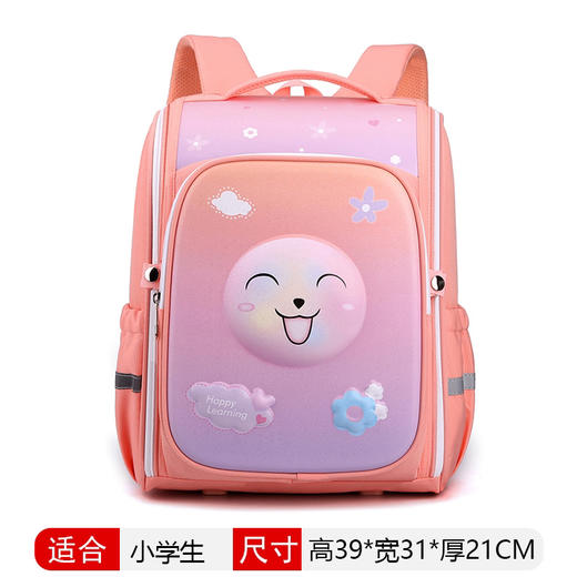新款太空包小学生女1-3年级儿童双肩包护脊减负跨境风潮书包 商品图4