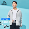 伯希和2021春夏新款冰丝防晒服 男防紫外线透气超薄透气皮肤风衣11121269 商品缩略图0