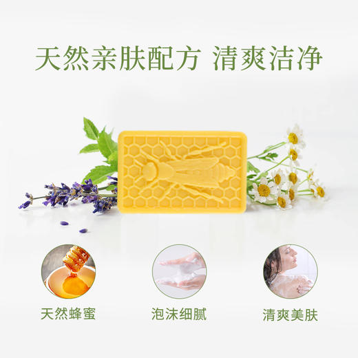 甜蜜安家手工蜂蜜皂100g 商品图3