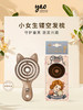韩国yao 镂空按摩梳 儿童Kitty猫造型 推荐2-13岁使用 商品缩略图4