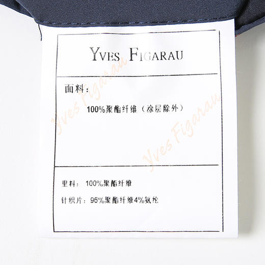 YvesFigarau伊夫·费嘉罗931901夹克 商品图9