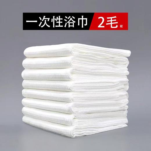 一次性浴巾毛巾旅游加厚单独包装旅行酒店美容院用品吸水压缩 商品图2