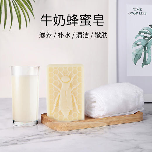甜蜜安家手工蜂蜜皂100g 商品图1