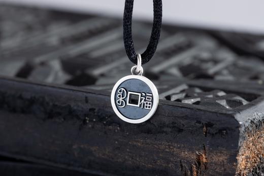 矩德泉坊 纯银手作   康熙通宝福局（1.2厘米挂扣版）696 商品图3