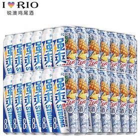 RIO鸡尾酒 强爽8度0糖zero系列凤梨伏特加风味   500ml*12罐