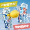 RIO鸡尾酒 强爽8度0糖zero系列西柚伏特加风味   500ml*12罐 商品缩略图5