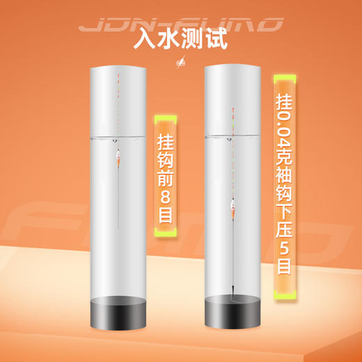 佳钓尼橙小白螺旋尾加粗高清晰灵敏钓鱼漂 商品图2