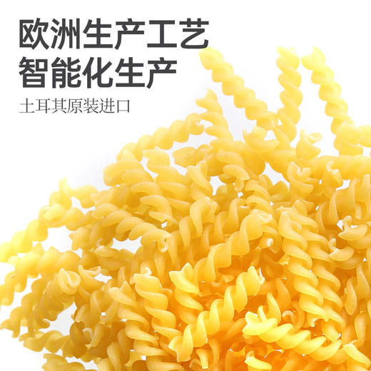 安诺尼原装进口螺旋型意大利面 商品图1