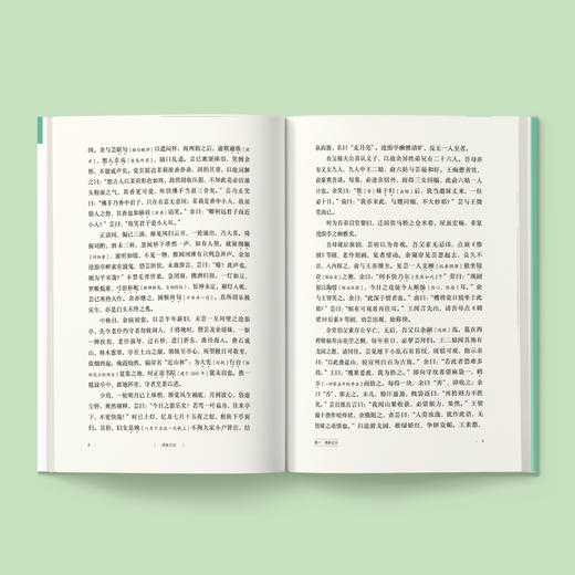 “少年国学无障碍阅读”系列：《浮生六记》 商品图2