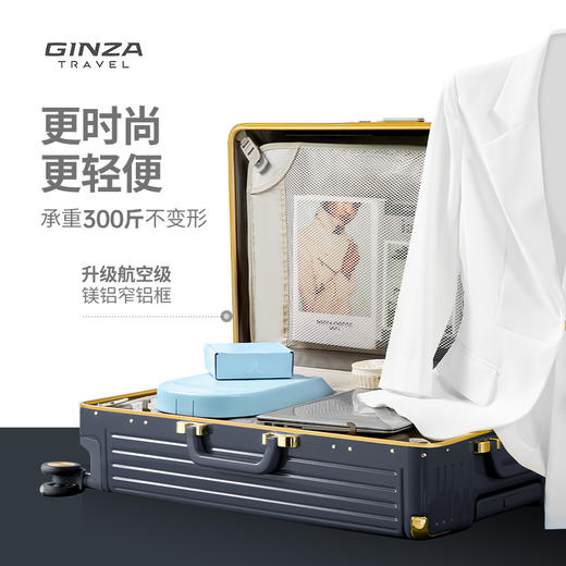 城市胶囊-窄边精致铝框系列行李箱-9890K-墨灰 商品图2