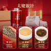 华祥苑国缤茶 特级（大红袍 牛肉桂 老枞水仙 太姥银针） 商品缩略图5