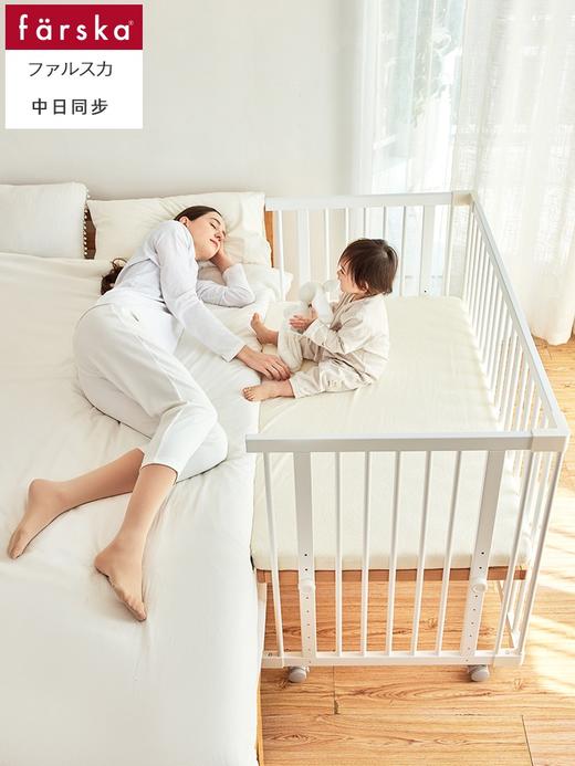 【品牌直供】日本farska豪华款(山毛榉白色) 婴儿床 商品图1