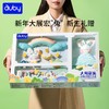 【澳贝】大耳萌兔安抚启蒙新生礼盒 商品缩略图3